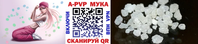 Alpha-PVP СК  хочу наркоту  мориарти клад  Химки 