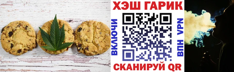 наркошоп  Химки  ОМГ ОМГ ТОР  Печенье с ТГК конопля 