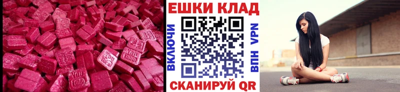 Экстази ешки  Химки 