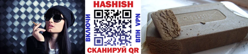 ГАШ гашик  наркотики  Химки 