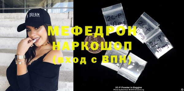 мяу мяу мука Абдулино