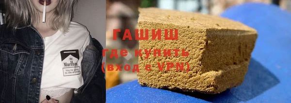 гашик Абинск