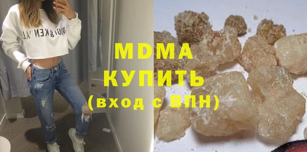 молекула духа Новозыбков