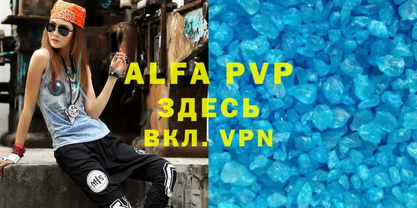 скорость Абаза