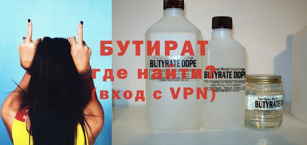 гашик Абинск