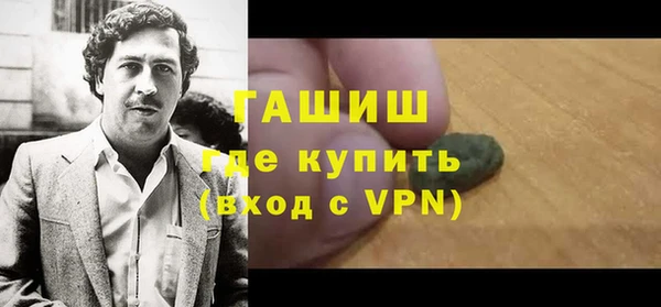 гашик Абинск