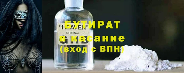 соль курить ск Новодвинск