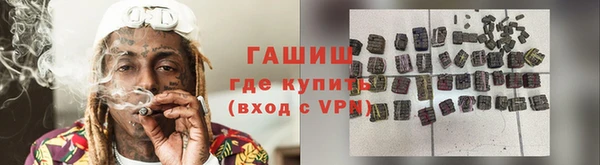 гашик Абинск