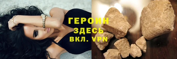 гашик Абинск