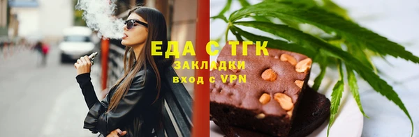 молекула духа Новозыбков