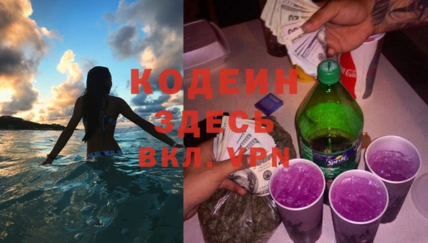 скорость Абаза
