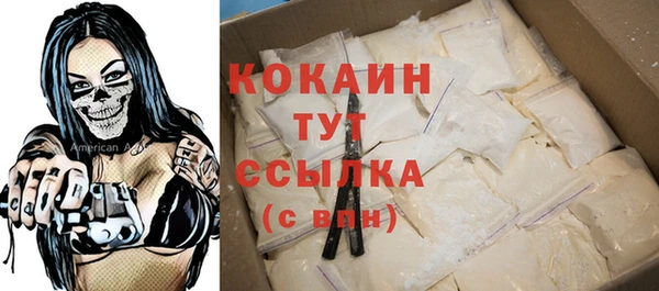 скорость Абаза
