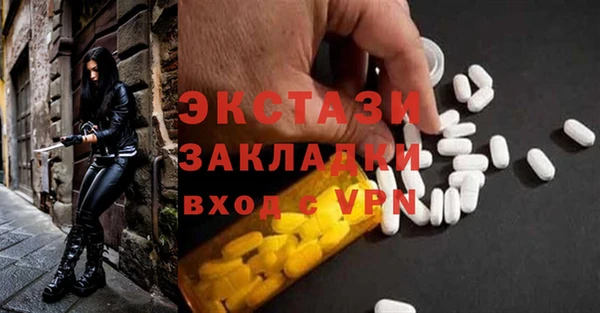 гашик Абинск