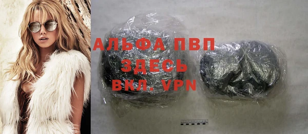 скорость Абаза