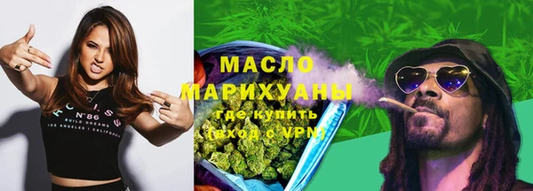 мяу мяу мука Абдулино