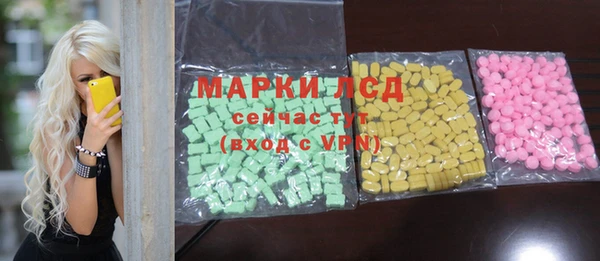 гашик Абинск