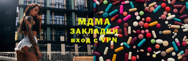 мяу мяу мука Абдулино