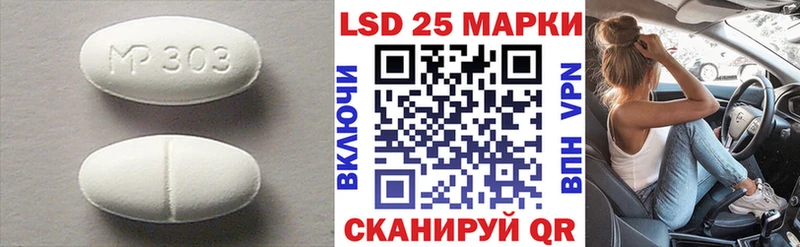 как найти наркотики  ОМГ ОМГ ссылки  Лсд 25 экстази ecstasy  Химки 