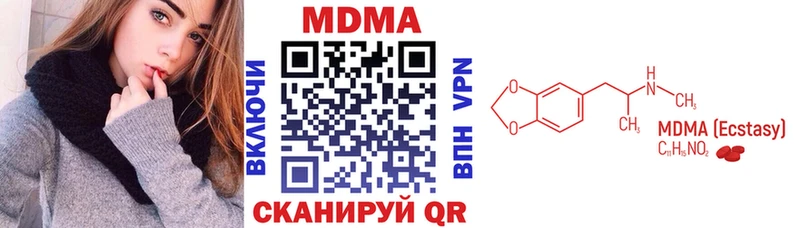 цены наркотик  Химки  KRAKEN ССЫЛКА  MDMA VHQ 