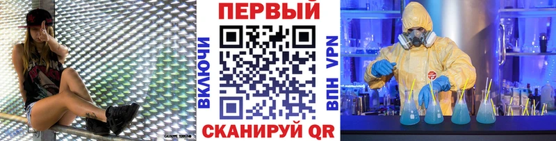 Метамфетамин Декстрометамфетамин 99.9%  мега ССЫЛКА  Химки  закладки 