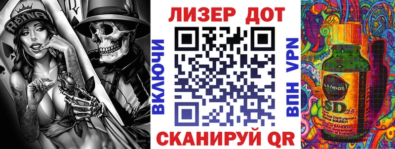 Марки NBOMe 1,8мг Химки