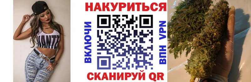 наркотики Химки Бошки Шишки планчик